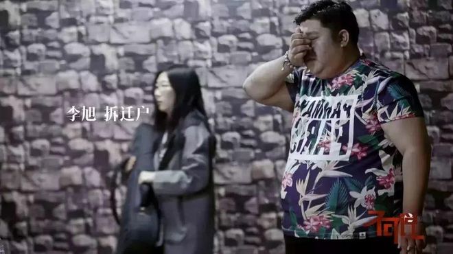 北京“拆二代”败光千万家产一夜暴富是爽但能不能接住？